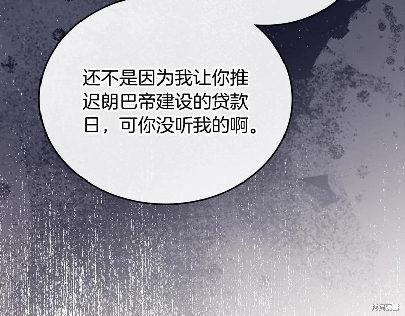 第 207 页