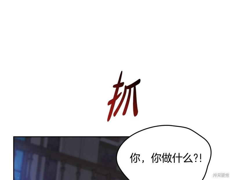 第 214 页