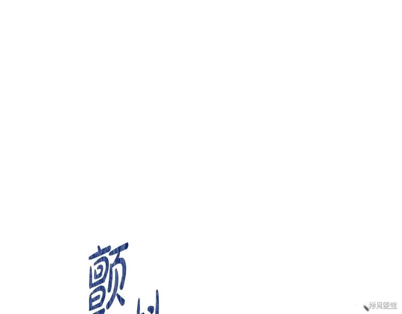 第 227 页