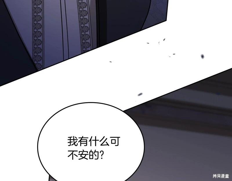 第 234 页