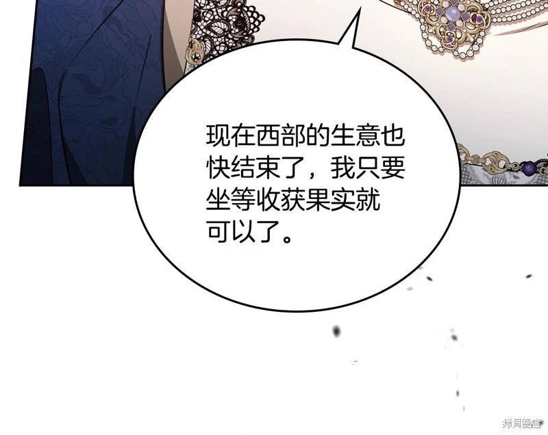第 237 页