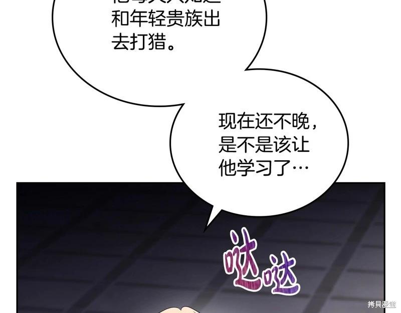 第 246 页