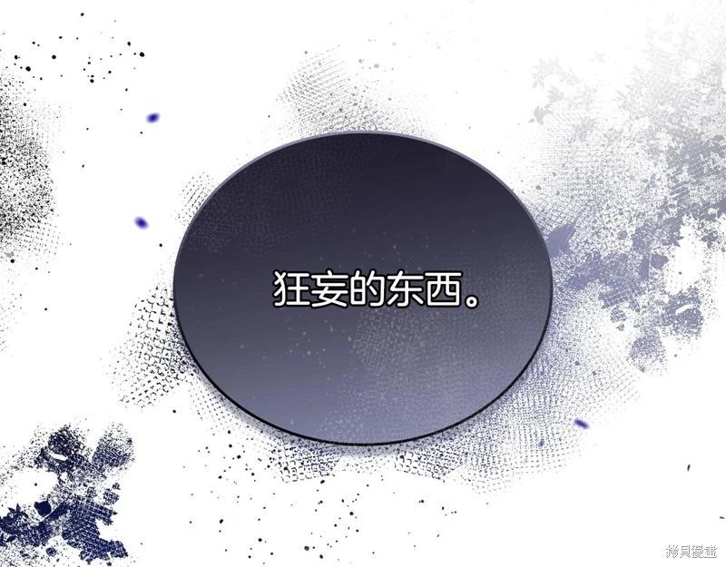 第 259 页