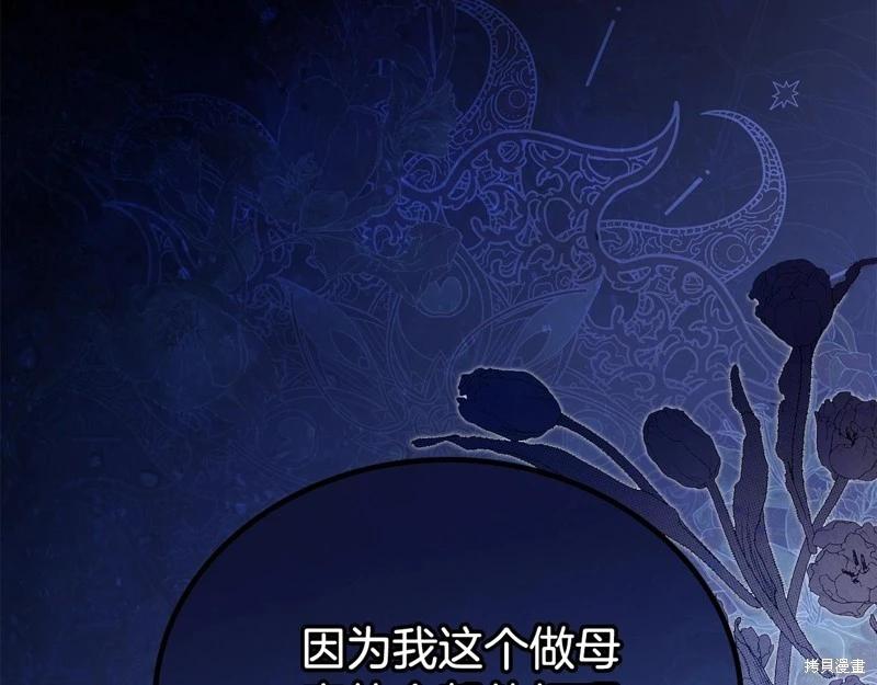 第 280 页
