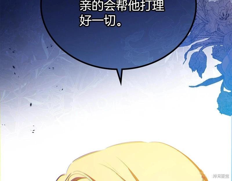 第 281 页