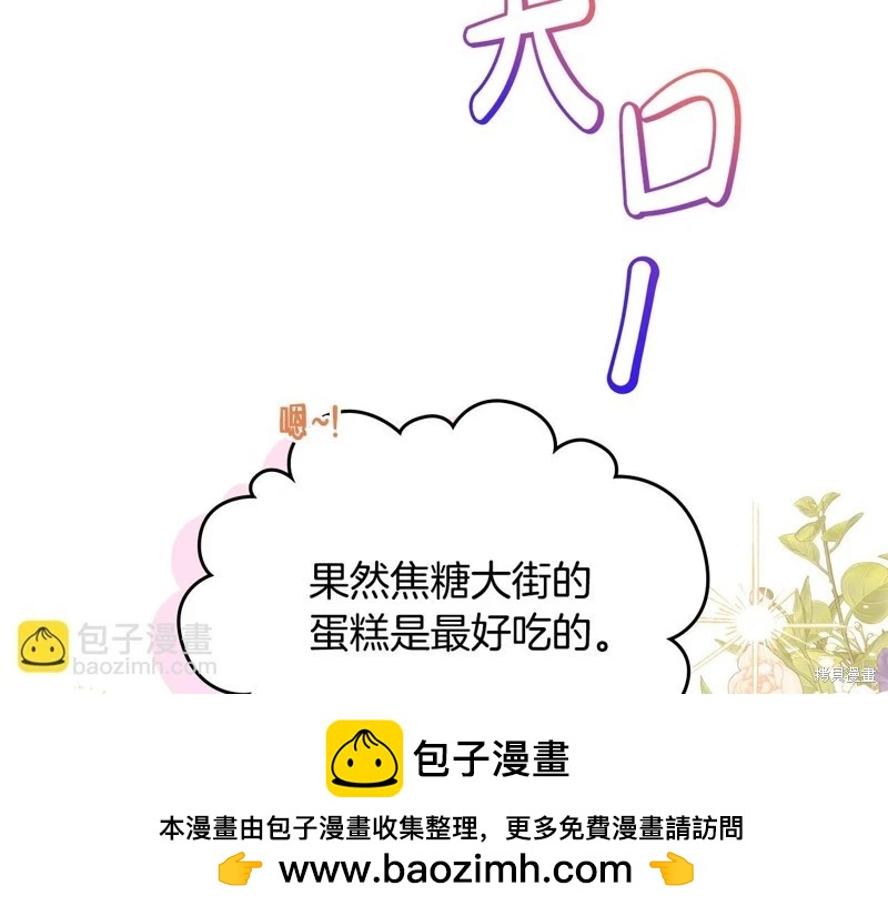 第 67 页