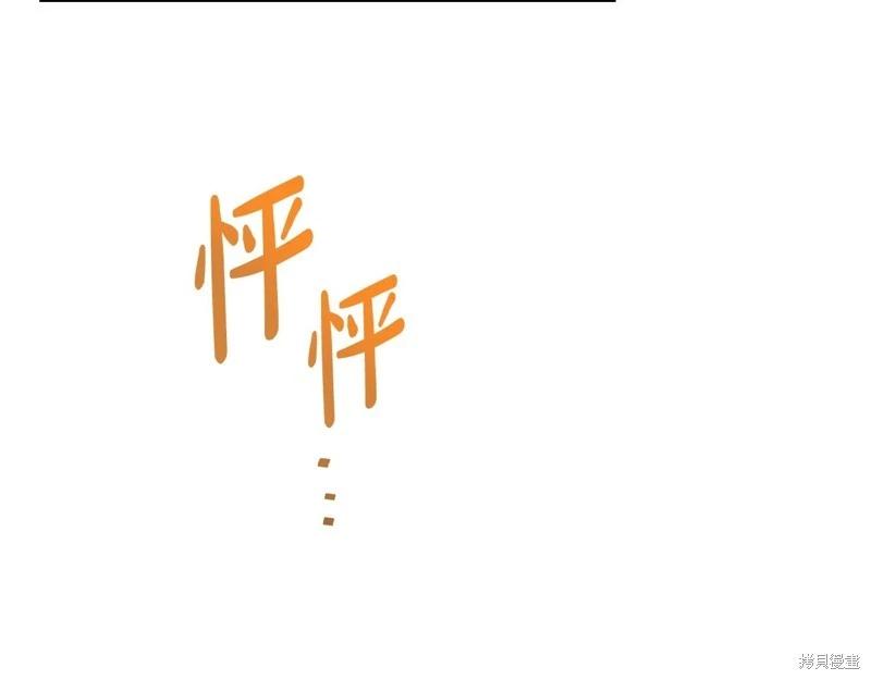 第 99 页