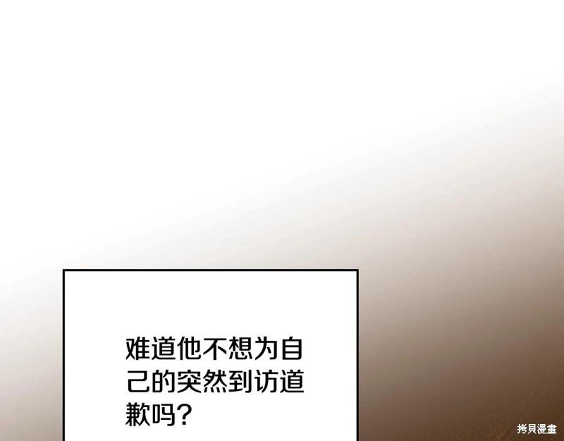第 104 页
