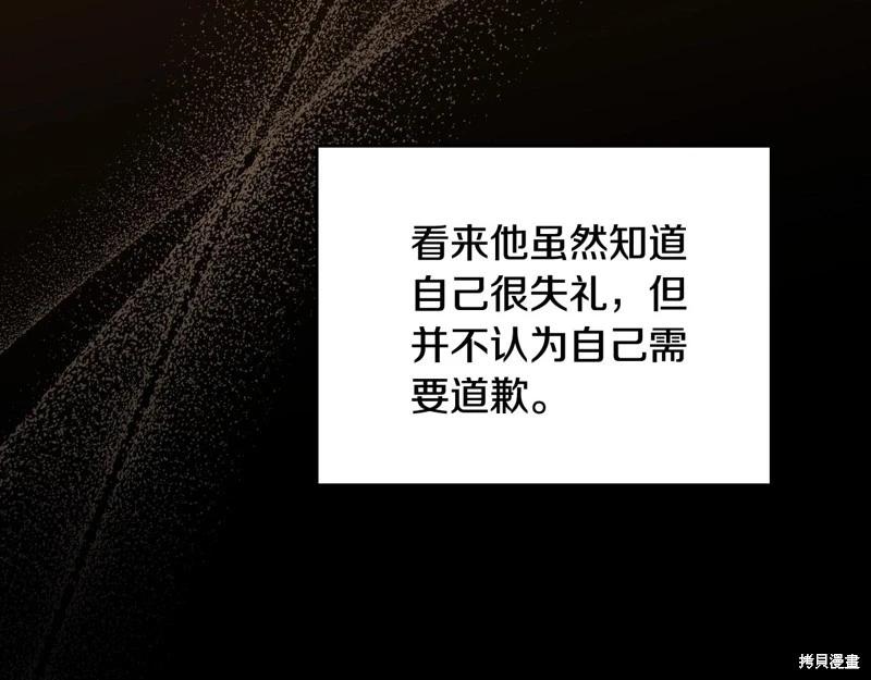 第 106 页
