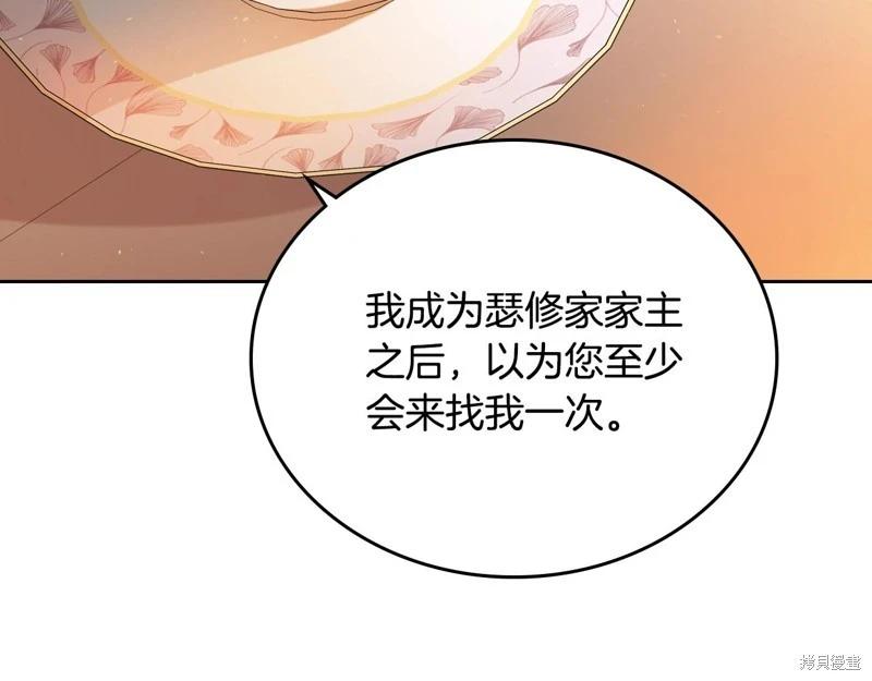 第 108 页