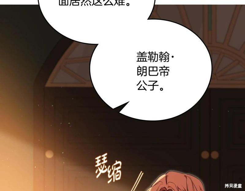 第 110 页