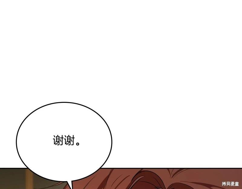 第 117 页