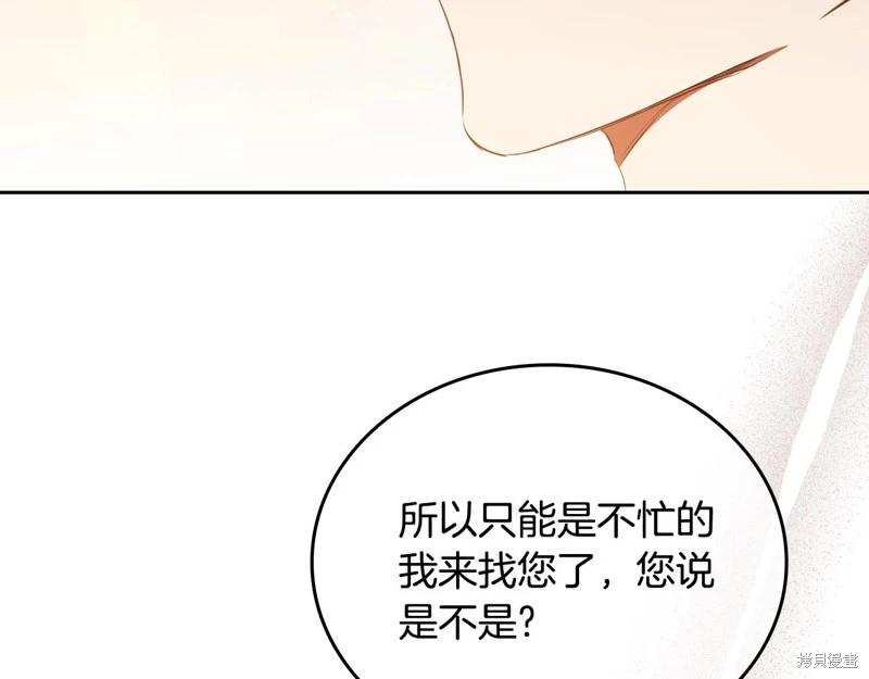 第 119 页