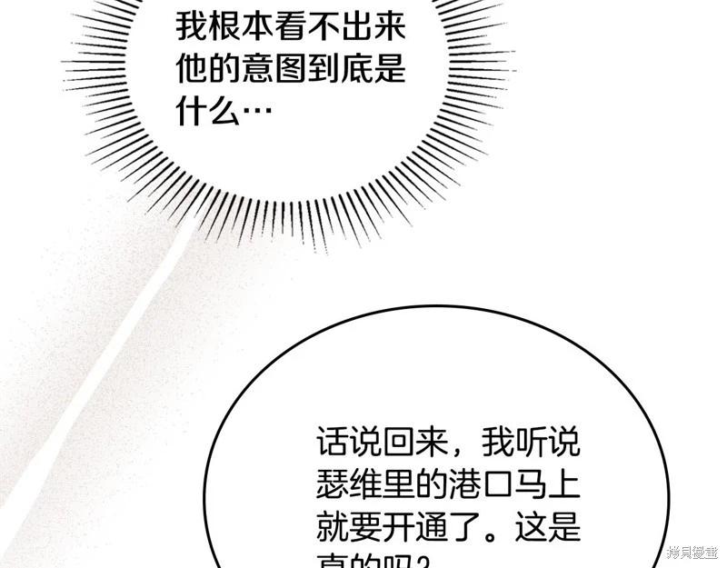 第 121 页