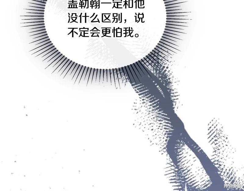 第 166 页