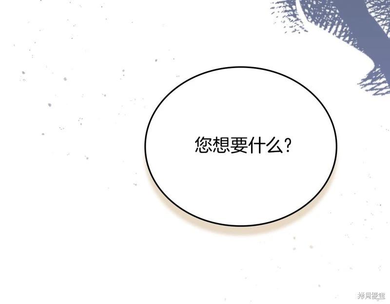 第 167 页