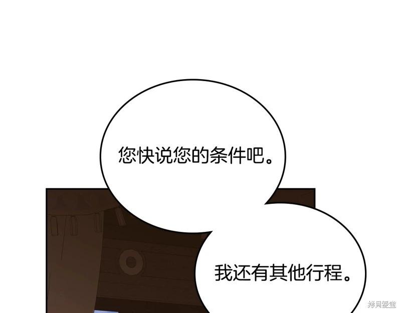 第 189 页
