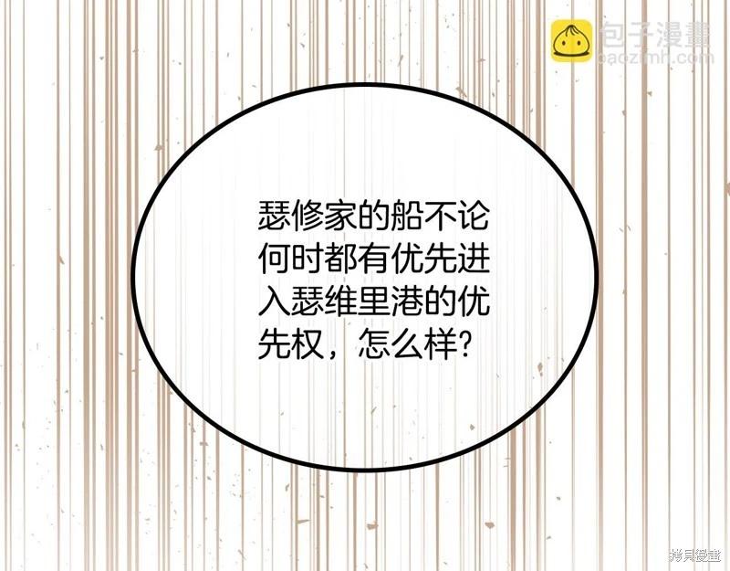 第 193 页