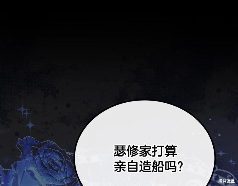第 197 页