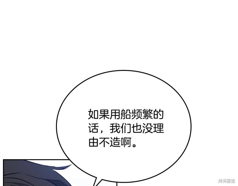 第 202 页