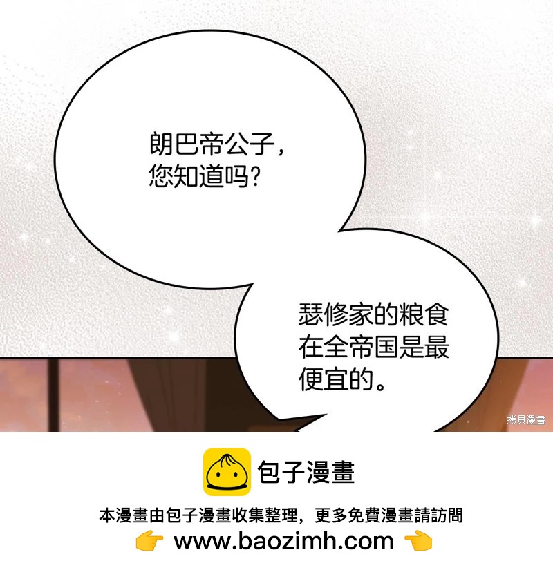 第 207 页