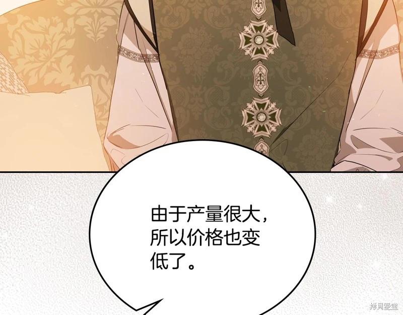 第 209 页