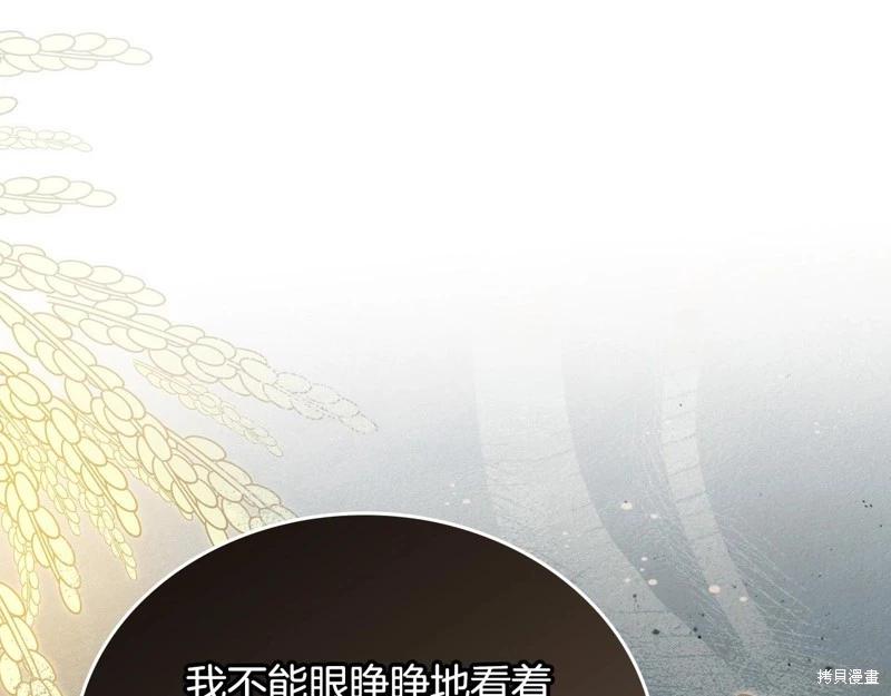 第 211 页
