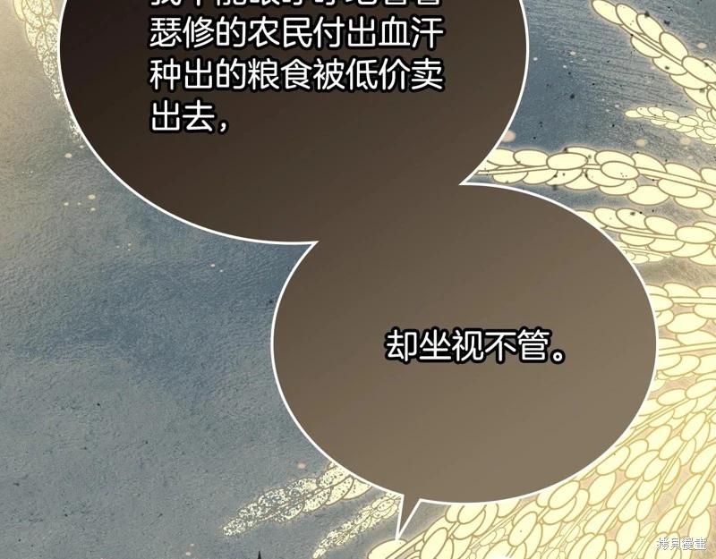 第 212 页