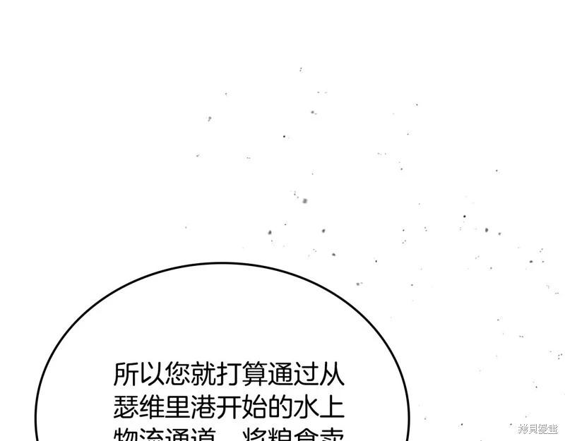 第 223 页