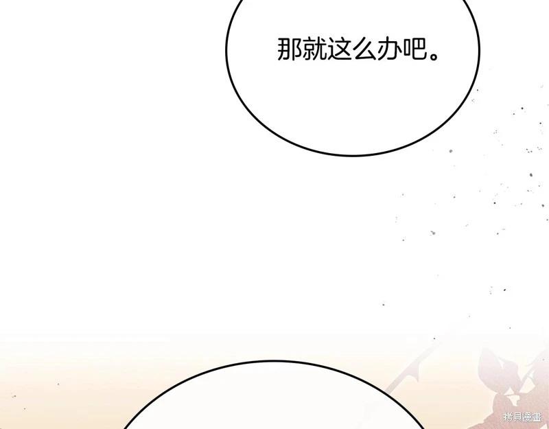 第 237 页