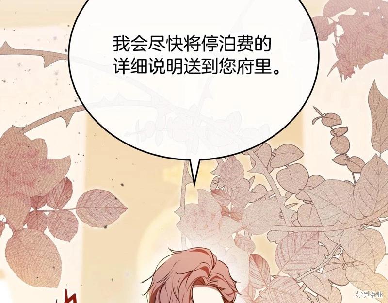 第 238 页