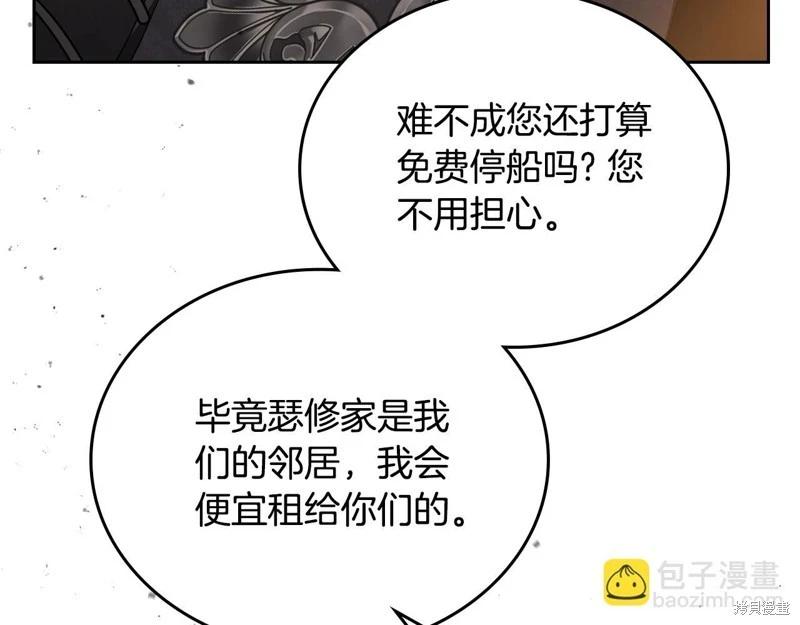 第 244 页