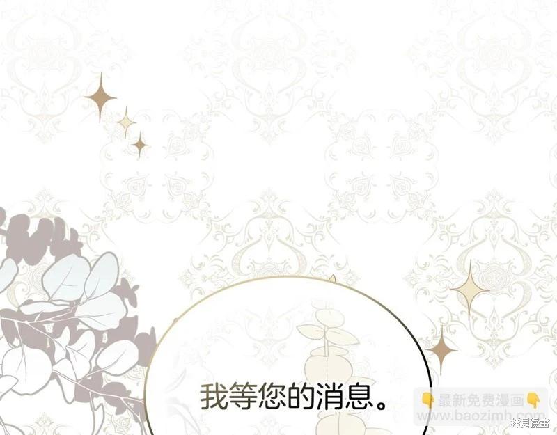 第 255 页
