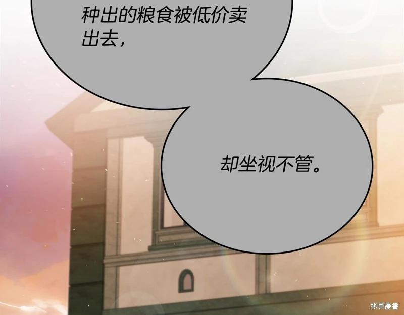 第 271 页