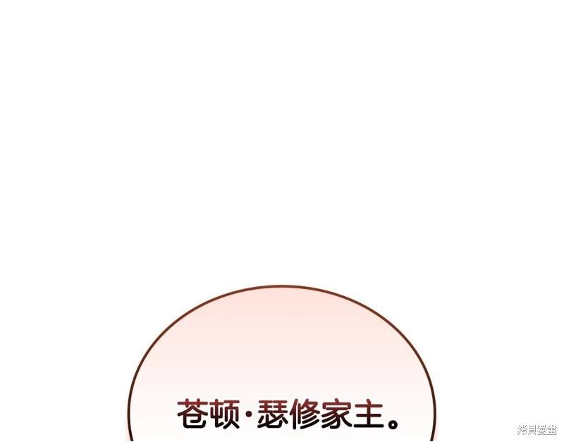 第 96 页