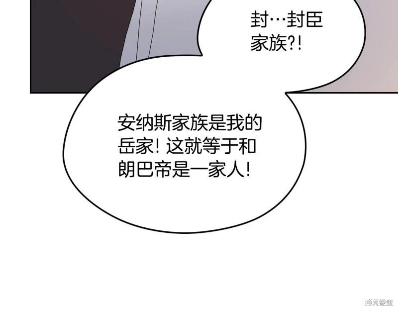 第 105 页