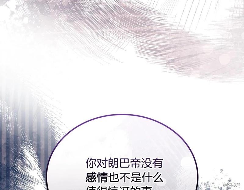 第 109 页