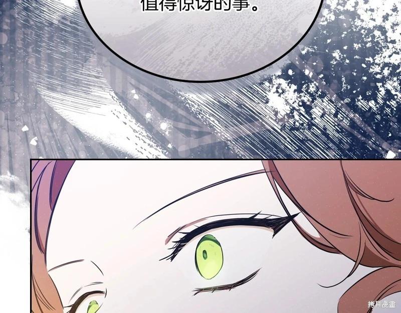 第 110 页
