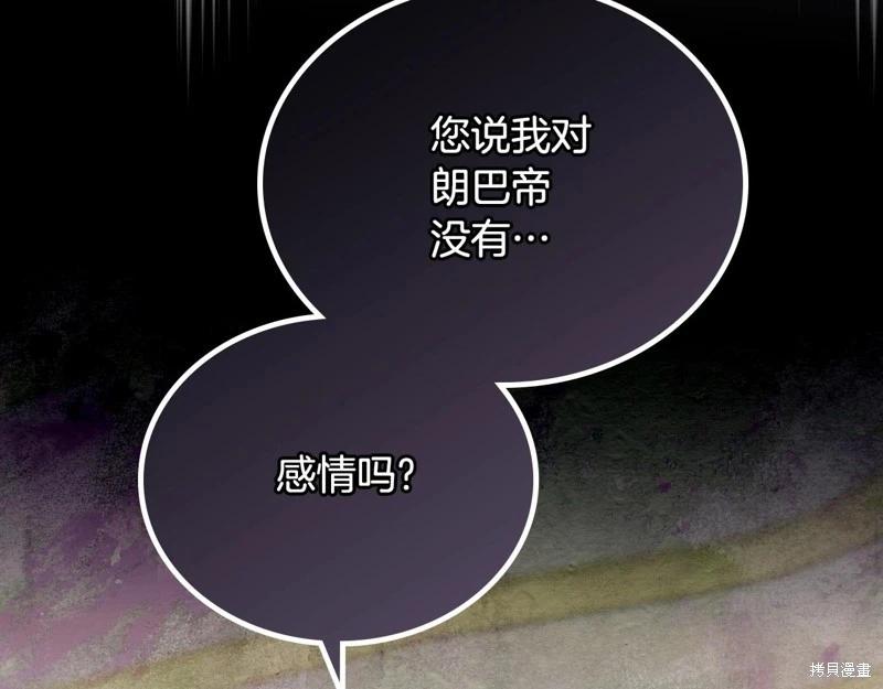 第 116 页