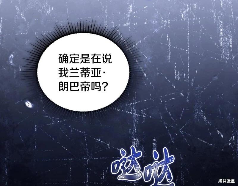 第 123 页
