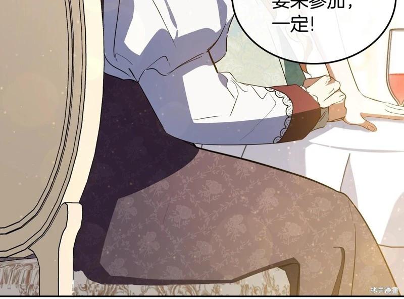 第 144 页