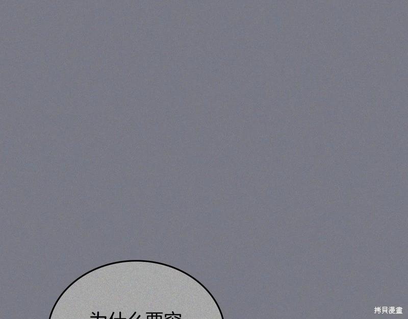 第 166 页
