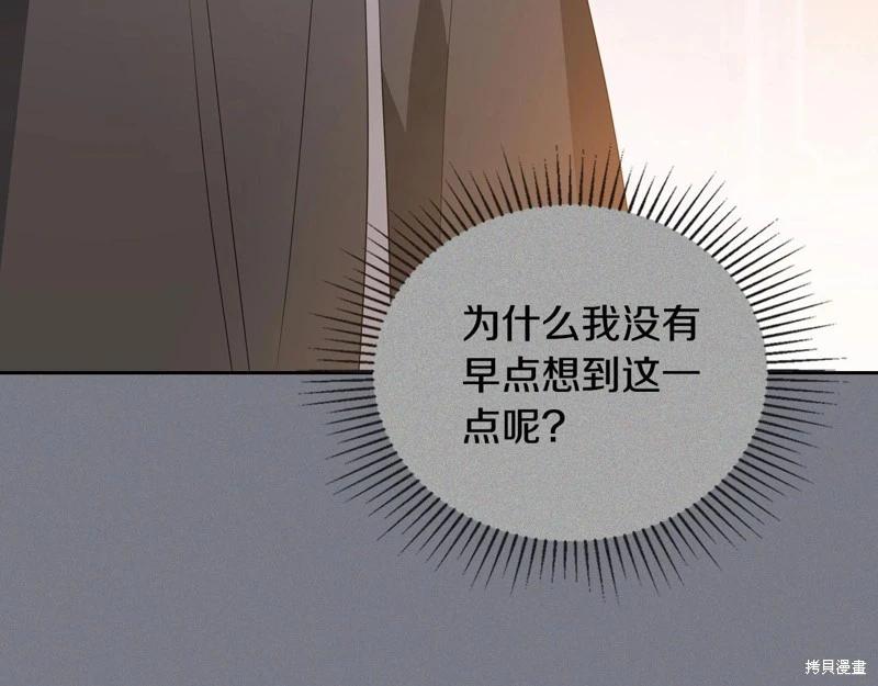 第 172 页