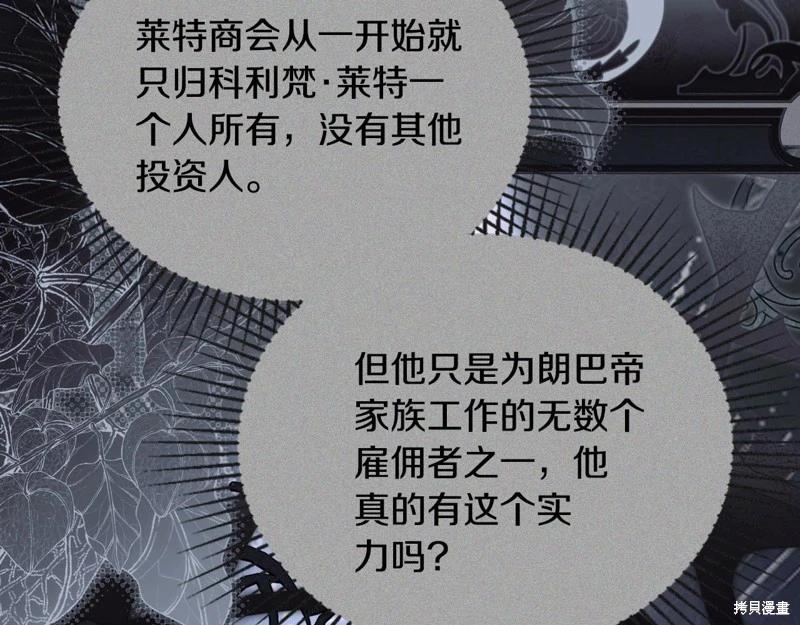 第 174 页