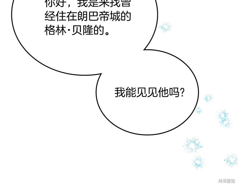 第 185 页