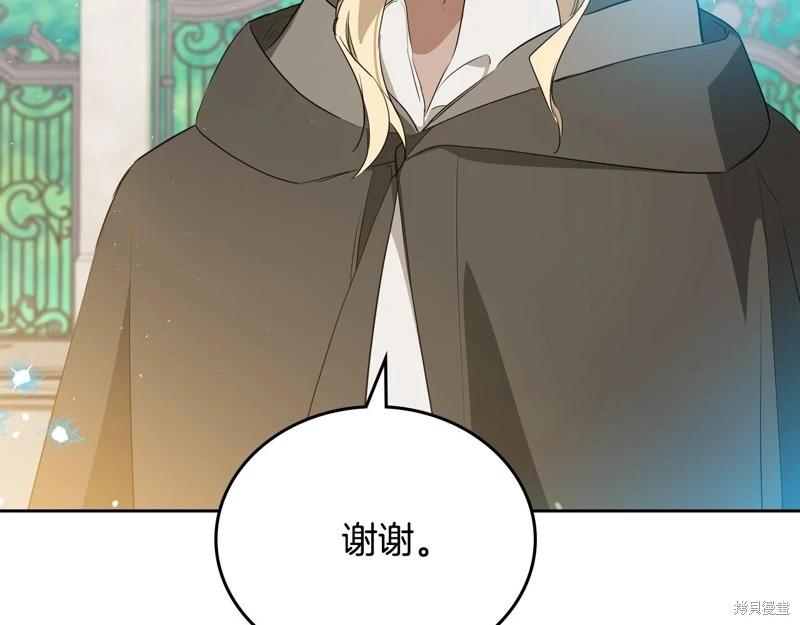 第 191 页