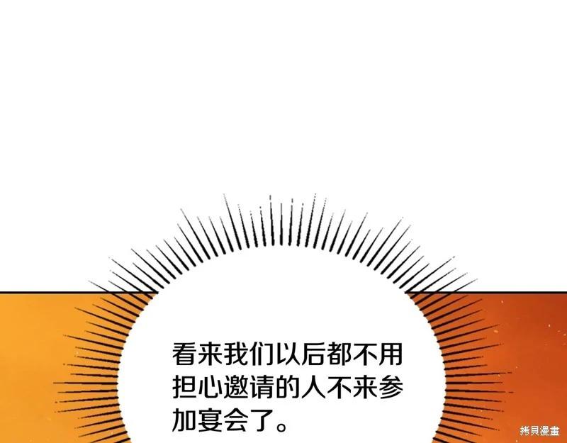 第 208 页