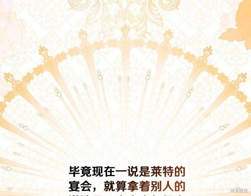 第 212 页