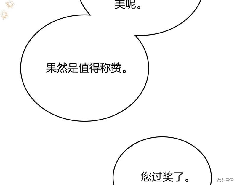 第 225 页