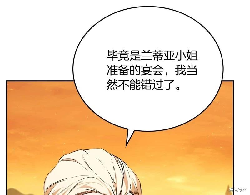 第 230 页